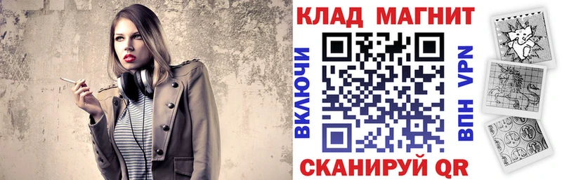 Продажа наркотиков Кукмор Кокаин  МЕФ  ГАШИШ  СОЛЬ  Конопля 