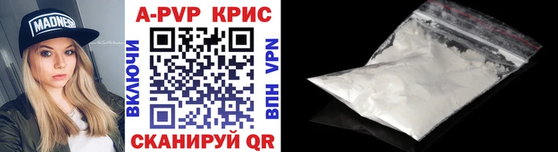 цена   Кукмор  Alpha-PVP мука 
