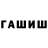 Канабис тримм Jair Mendoza