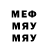 МЕТАДОН белоснежный Pavel Shlyapnikov