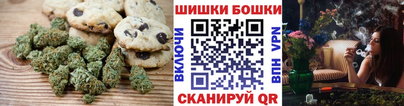 хочу наркоту  Кукмор  Canna-Cookies марихуана 