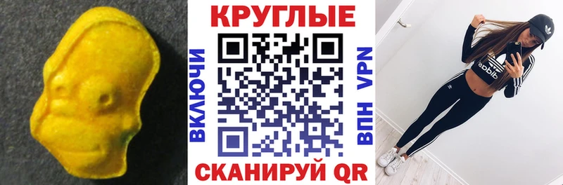 ЭКСТАЗИ 280мг Кукмор