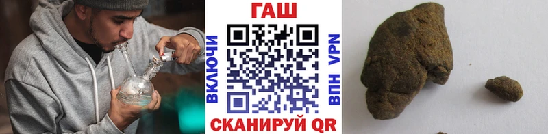 ГАШИШ Cannabis  Кукмор 