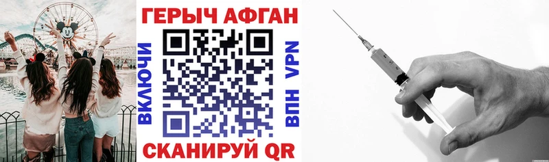площадка клад Кукмор Героин герыч