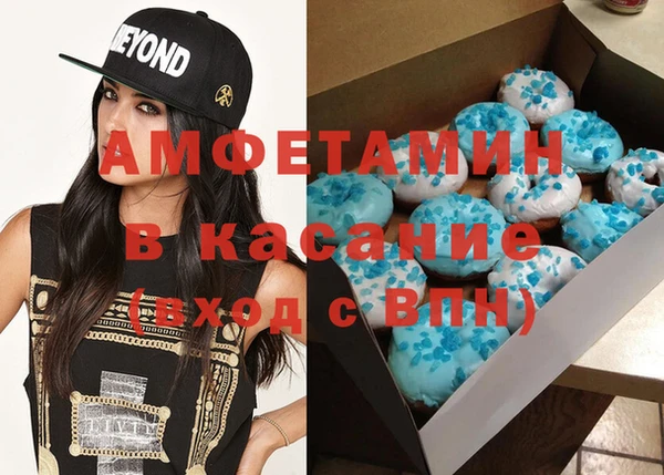 Альфа ПВП Белокуриха