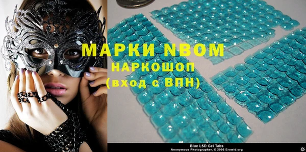марки nbome Струнино