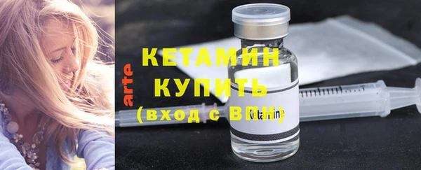 марки nbome Струнино