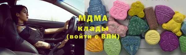 соль ск Беломорск