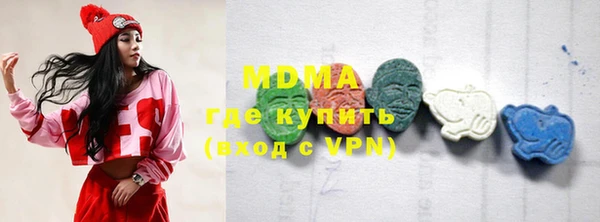 MESCALINE Строитель