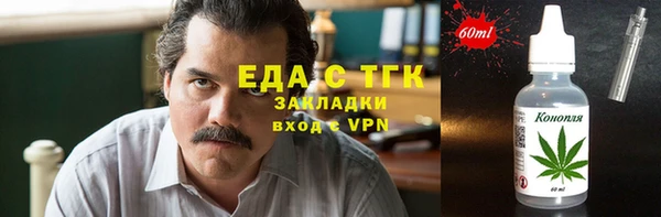 Альфа ПВП Белокуриха