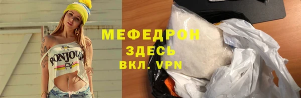 соль ск Беломорск