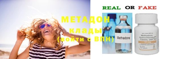 Альфа ПВП Белокуриха