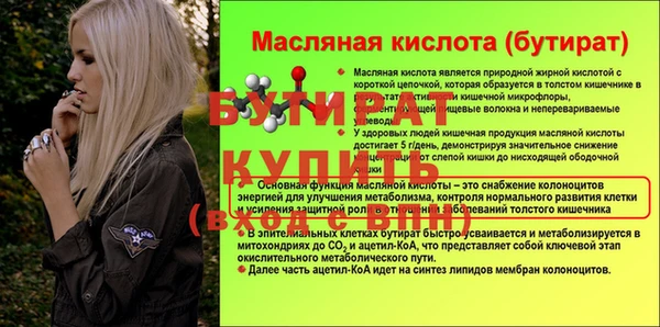соль ск Беломорск