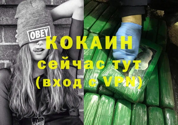 каннабис Балабаново