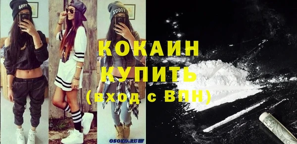 героин Белоозёрский