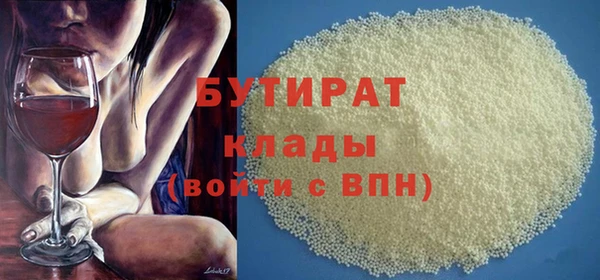 героин Белоозёрский