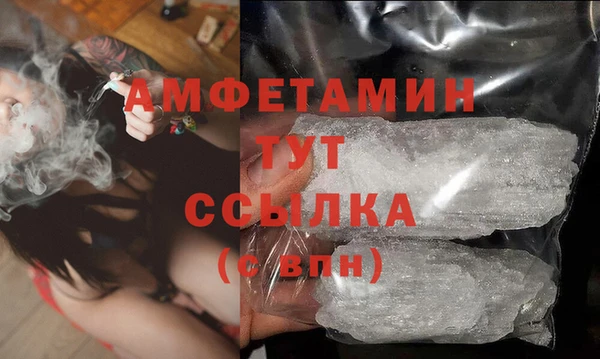 Альфа ПВП Белокуриха