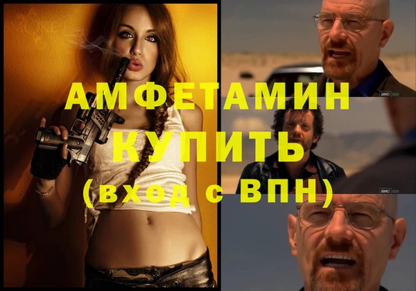 Альфа ПВП Белокуриха
