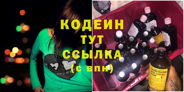 Альфа ПВП Белокуриха