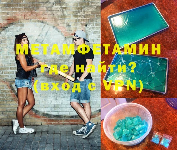 соль ск Беломорск