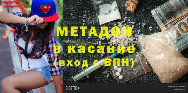 соль ск Беломорск