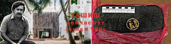героин Белоозёрский