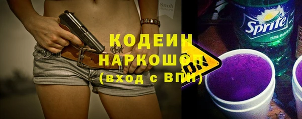 Альфа ПВП Белокуриха