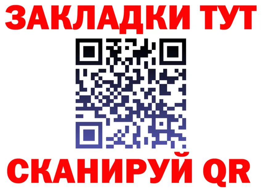 Где продают наркотики?  Telegram Кукмор
