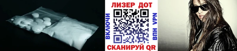LSD-25 экстази кислота  Кукмор 
