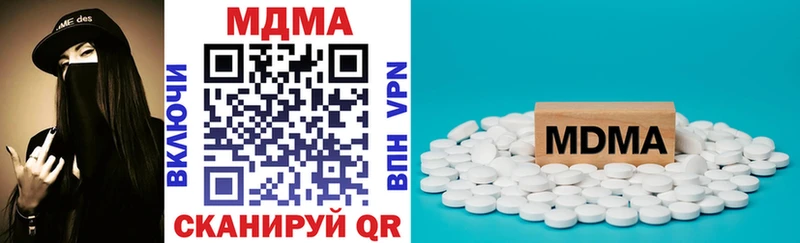наркота  Кукмор  MDMA кристаллы 