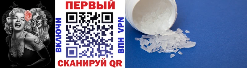 Метамфетамин винт  Кукмор 