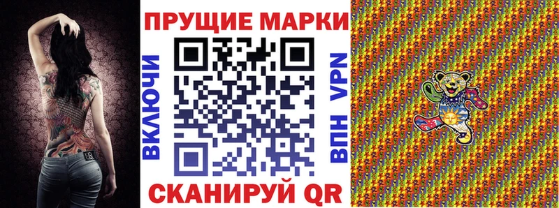 Марки NBOMe 1500мкг  Кукмор 