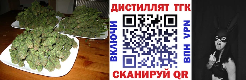 ТГК гашишное масло  Кукмор 