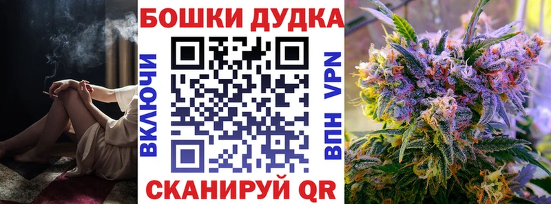 где купить наркоту  ОМГ ОМГ как зайти  МАРИХУАНА LSD WEED  мориарти наркотические препараты  Кукмор 